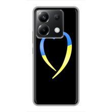 Силиконовый Чехол на Xiaomi POCO X6 5G (Я-Украина) – Украинское сердце