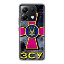 ЗСУ Чехлы (TPU) для Xiaomi POCO X6 5G – Лого ЗСУ