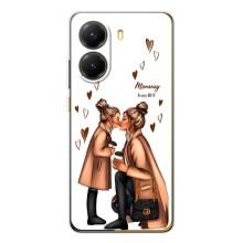 Чохли для МАМИ на Xiaomi POCO X7 Pro – Мілота
