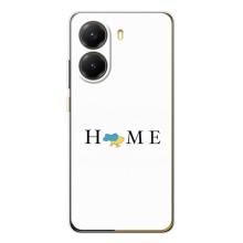 Чехлы для Xiaomi POCO X7 Pro  (Home - Украина) (Home)