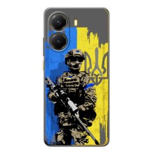 Чехлы с картинкой ЗСУ для Xiaomi POCO X7 Pro (AlphaPrint) (АРТ солдат)