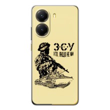Чехлы с картинкой ЗСУ для Xiaomi POCO X7 Pro (AlphaPrint) (З.С.У)