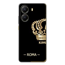 Чехлы с мужскими именами для Xiaomi POCO X7 Pro – ROMA