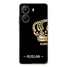 Чехлы с мужскими именами для Xiaomi POCO X7 Pro – RUSLAN