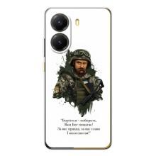 Чохли для Xiaomi POCO X7 Pro с принтом Тараса Шевченко (AlphaPrint) (Шевченко воїн)