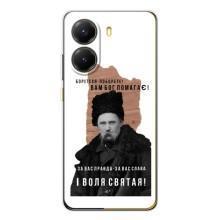 Чохли для Xiaomi POCO X7 Pro с принтом Тараса Шевченко (AlphaPrint) (Тарас Шевченко)