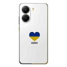 Чехлы силиконовые (Город Харьков) на Поко Х7 Про – Kharkiv