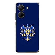 Чохли для Xiaomi POCO X7 Pro Укр. Символіка (AlphaPrint) (Квітковий Герб)