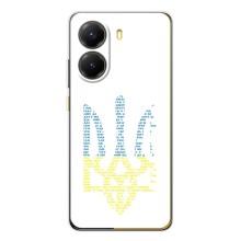 Чохли для Xiaomi POCO X7 Pro Укр. Символіка (AlphaPrint) (Герб з букв)