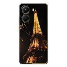 Чохол Ейфелева Вежа на Xiaomi POCO X7 Pro – Paris