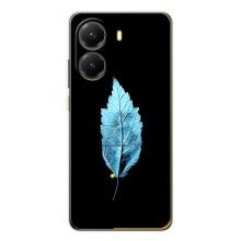 Чохол з картинками на чорному фоні для Xiaomi POCO X7 Pro – Листя