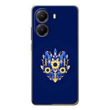 Чохол з картинкою (Патріотичний ГЕРБ) на Xiaomi POCO X7 Pro (Герб в квітах)