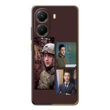 Чохол для Xiaomi POCO X7 Pro (AlphaPrint - с принтом Зеленського)