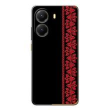 Силиконовый Чехол на Xiaomi POCO X7 Pro с картинкой Вышиванки – Вышиванка на черном