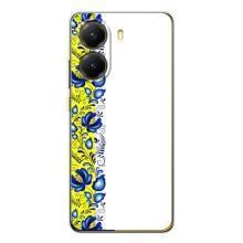 Силиконовый Чехол на Xiaomi POCO X7 Pro с картинкой Вышиванки – Желто-синяя вышиванка