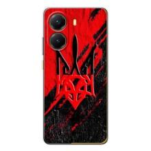 Чехол Укр Символика для Xiaomi POCO X7 Pro – Герб Украины