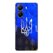 Чехол Укр Символика для Xiaomi POCO X7 Pro – Герб