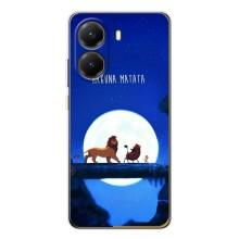 Чехол Король лев на Поко Х7 Про – Хакуна Матата