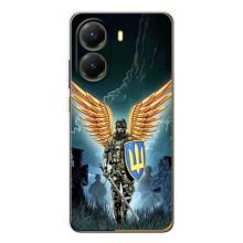 Патриотический Чехол для Xiaomi POCO X7 Pro – ЗСУ з крильями