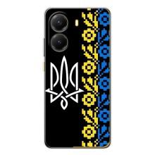 Силиконовый Чехол на Xiaomi POCO X7 Pro – Герб и вышыванка