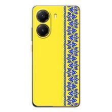 Силиконовый Чехол на Xiaomi POCO X7 Pro – Вышиванка на желтом