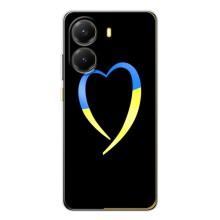 Силиконовый Чехол на Xiaomi POCO X7 Pro (Я-Украина) – Украинское сердце