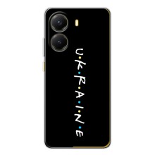 Украинские Чехлы для Xiaomi POCO X7 Pro с картинкой УПА (AlphaPrint) (UKRAINE)