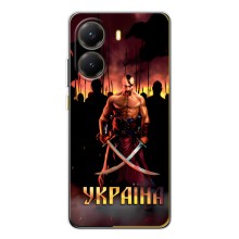 Українські, патріотичні Чохли для Поко Х7 Про (Україна)