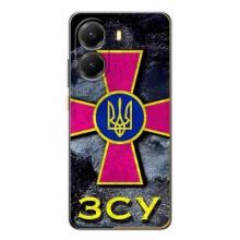 ЗСУ Чехлы (TPU) для Xiaomi POCO X7 Pro – Лого ЗСУ