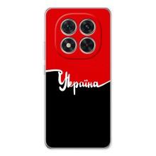 Чохли УПА (Червоно-Чорний) на Xiaomi POCO X7 – Україна УПА