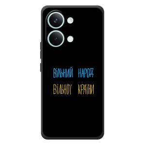 Силіконовий Чохол з картинкою для Xiaomi Poco X8 Pro Max – Все Буде