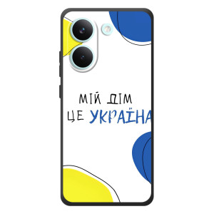 Чехлы для Xiaomi Poco X8 Pro  (Home - Украина) (Мій Дім)