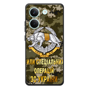 Чехлы на военную тематику для Xiaomi Poco X8 Pro – ССО ЗСУ