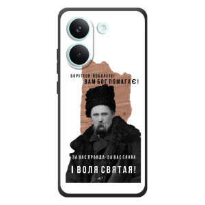 Чехлы для Xiaomi Poco X8 Pro с принтом Тараса Шевченко (AlphaPrint)