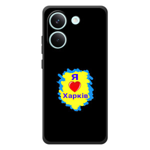 Чохли силіконові (Місто Харків) на Поко X8 Про – I LOVE KHARKIV
