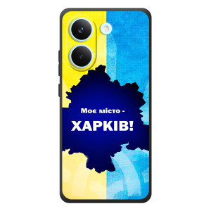 Чохли силіконові (Місто Харків) на Поко X8 Про – Моє місто Харків