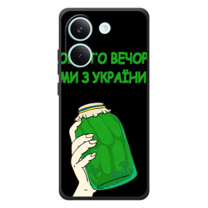 Чехол на Xiaomi Poco X8 Pro Украинский дизайн (Банка, Доброго вечора)