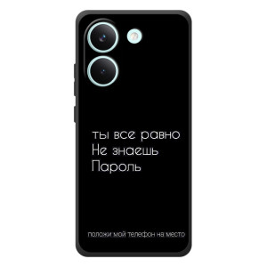 Чехол с прикольным текстом на Xiaomi Poco X8 Pro – Положи мой телефон