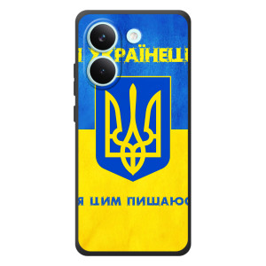 Силиконовый Чехол на Xiaomi Poco X8 Pro (Я-Украина) – Я Украинец