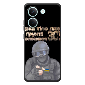 ЗСУ Чехлы (TPU) для Xiaomi Poco X8 Pro (Поможет ЗСУ)