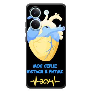 ЗСУ Чехлы (TPU) для Xiaomi Poco X8 Pro (Ритм ЗСУ)