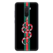 Чехлы Бренд GUCCI для Xiaomi POCO F1 – Змей Гуччи