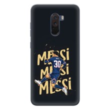 Чохли для Xiaomi POCO F1 (Leo чемпіон) (AlphaPrint) (Messi ПСЖ)