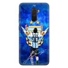 Чохли для Xiaomi POCO F1 (Leo чемпіон) (AlphaPrint) (Мессі збірна)