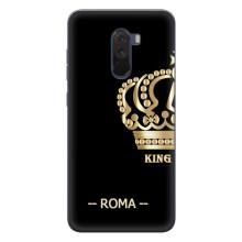 Чехлы для Xiaomi POCO F1 (VPrint) - Футбольные клубы – Roma