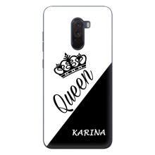 Чехлы для Xiaomi POCO F1 - Женские имена – KARINA