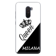 Чехлы для Xiaomi POCO F1 - Женские имена – MILANA