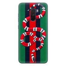 Чохли  GUCCI для ПОКО Ф1 (AlphaPrint) (Gucci змія)