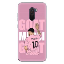 Чохли Лео Мессі в Маямі на Xiaomi POCO F1 (GOAT MESSI)