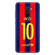 Чохли Мессі для Xiaomi POCO F1 (AlphaPrint) (Messi Barca 10)